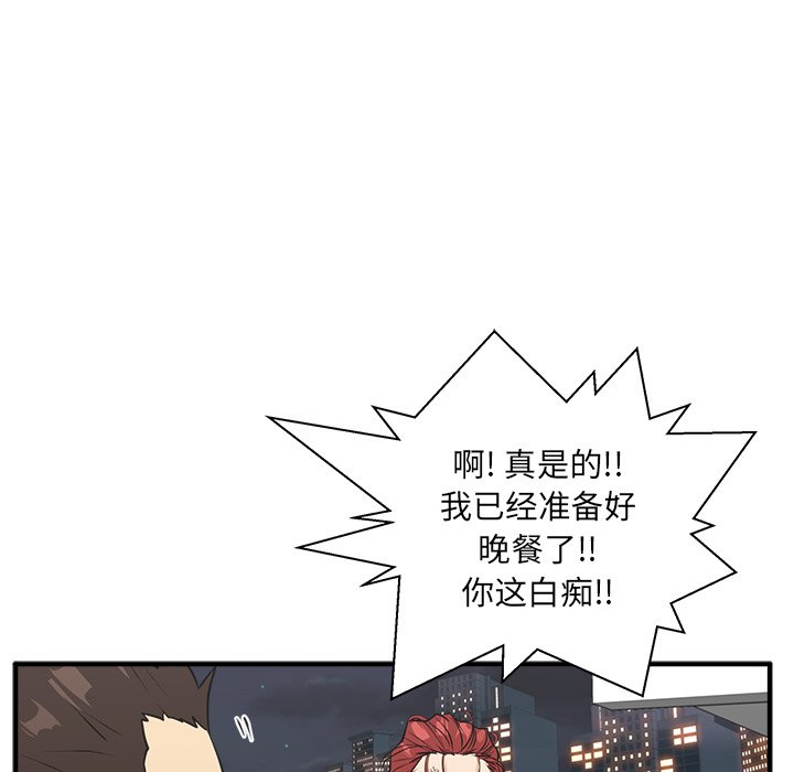 第43話 - 第114张