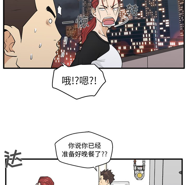 第43話 - 第115张