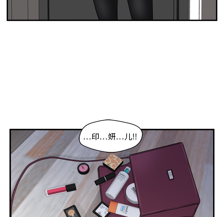 第43話 - 第124张