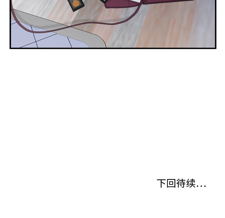 第43話 - 第125张