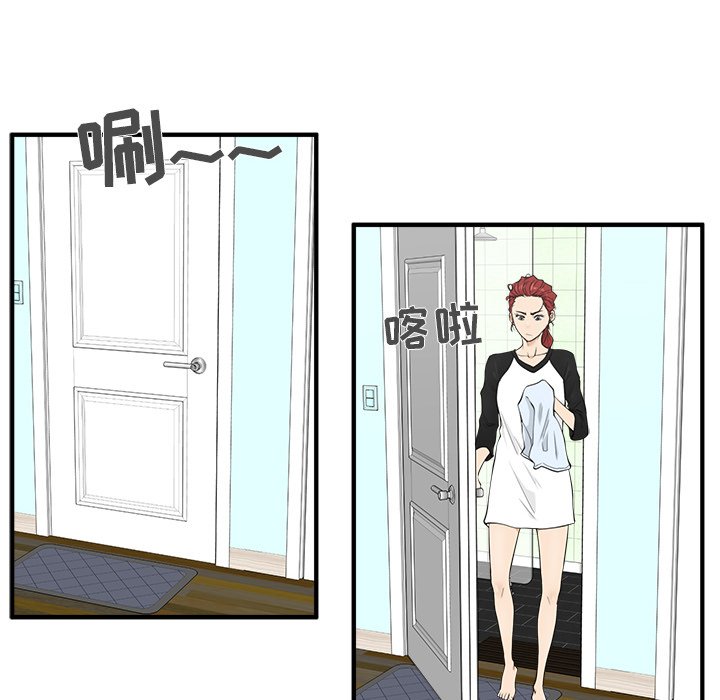第43話 - 第13张