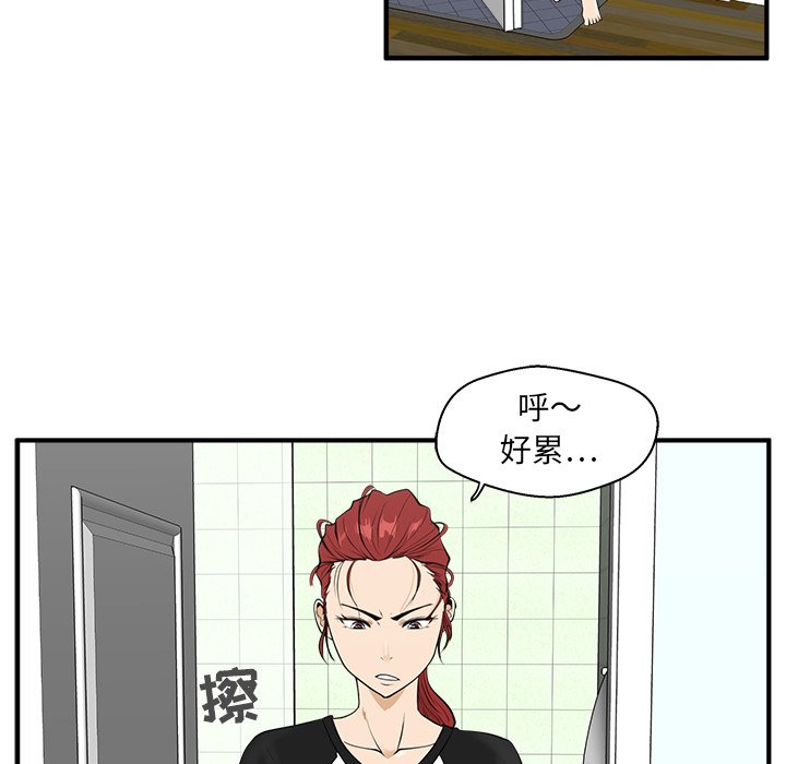 第43話 - 第14张