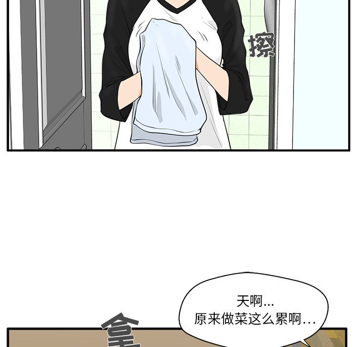 第43話 - 第15张