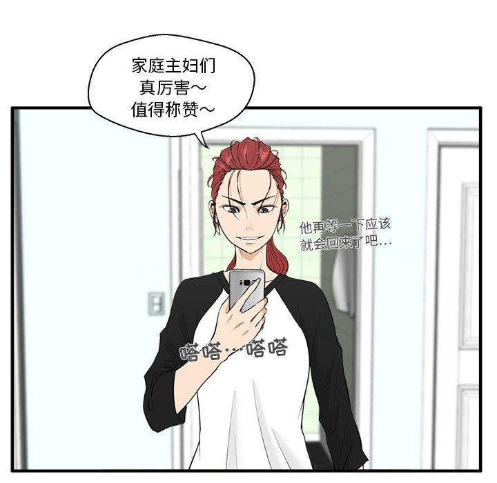 第43話 - 第18张