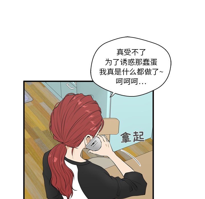 第43話 - 第19张