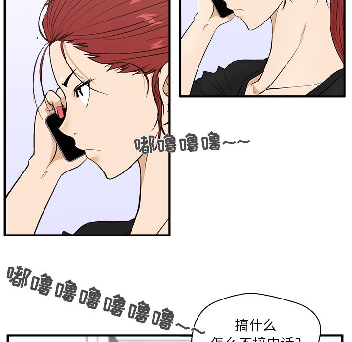 第43話 - 第21张