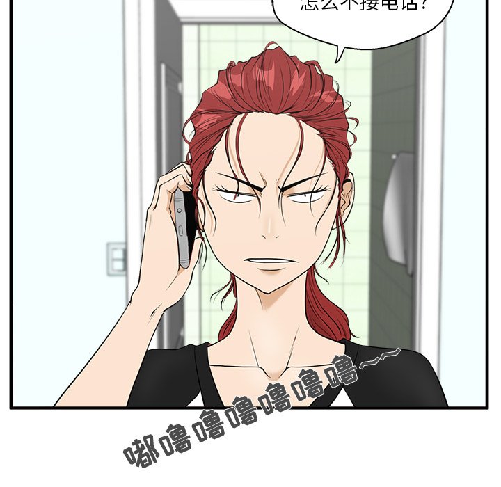 第43話 - 第22张