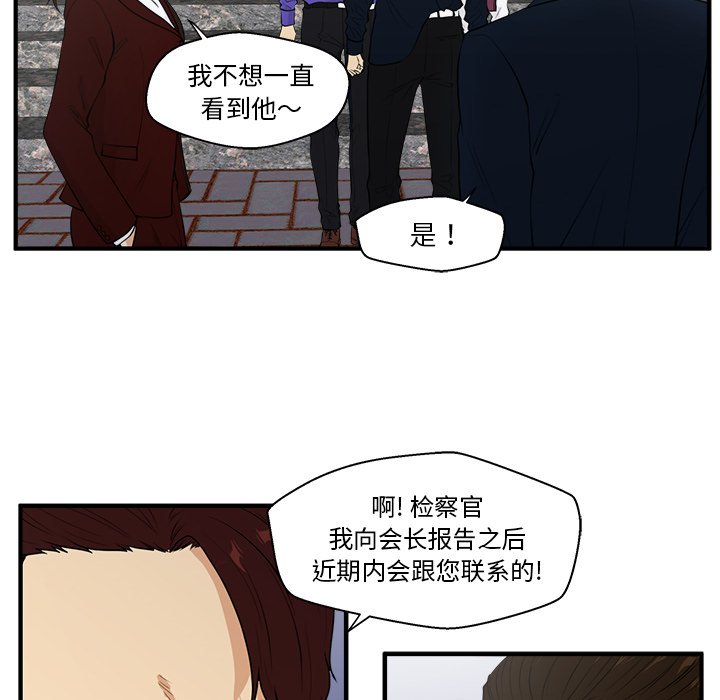 第43話 - 第27张