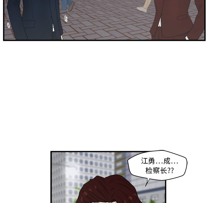 第43話 - 第30张