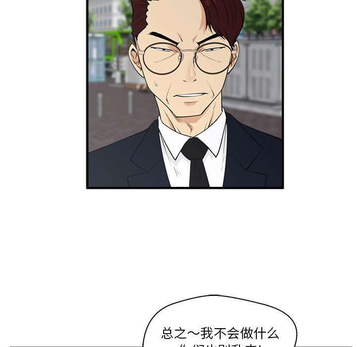 第43話 - 第31张