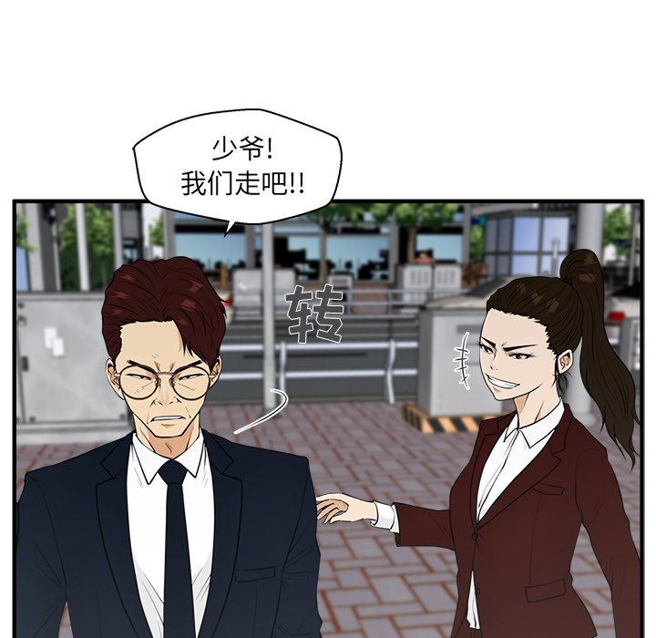 第43話 - 第34张