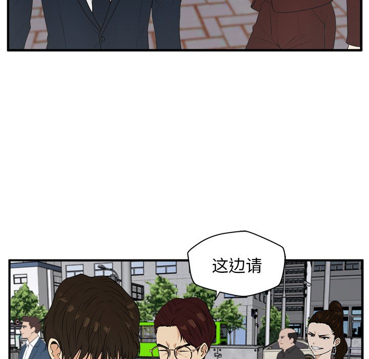 第43話 - 第35张