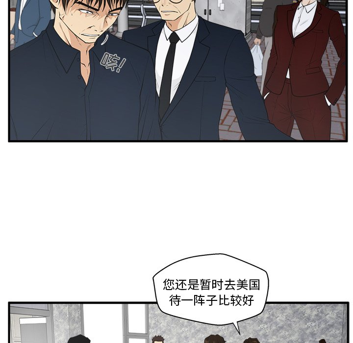 第43話 - 第36张