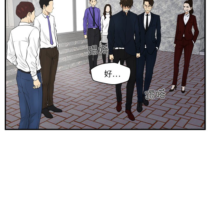 第43話 - 第37张
