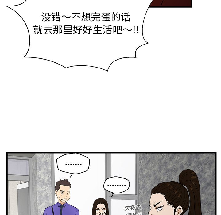 第43話 - 第39张