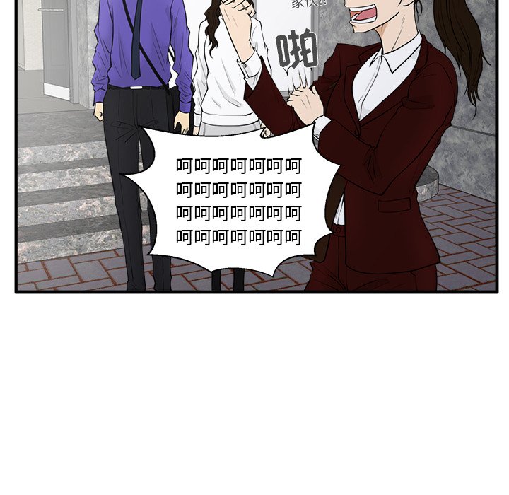 第43話 - 第40张
