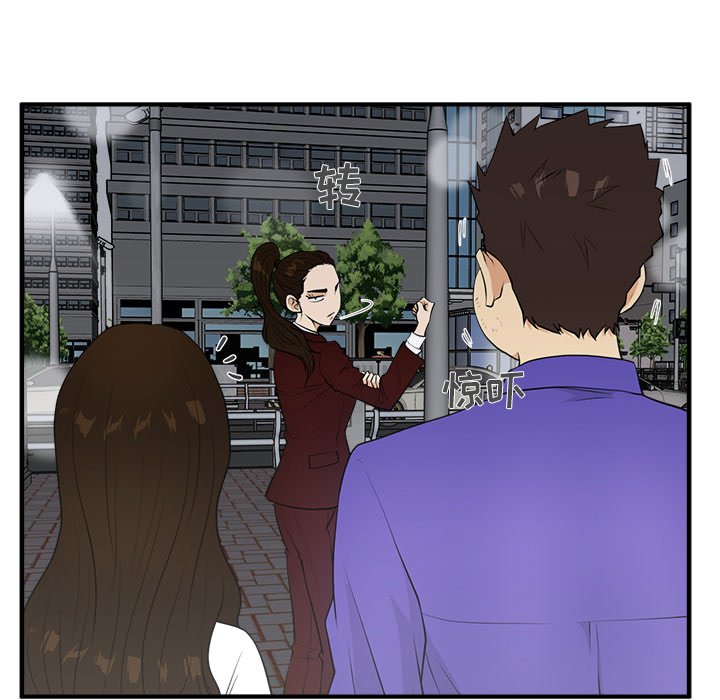 第43話 - 第41张