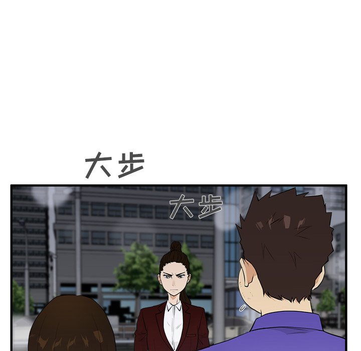 第43話 - 第42张