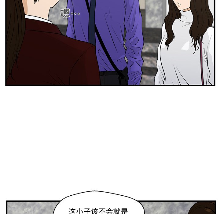 第43話 - 第50张
