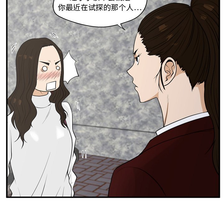 第43話 - 第51张