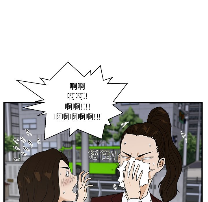 第43話 - 第52张