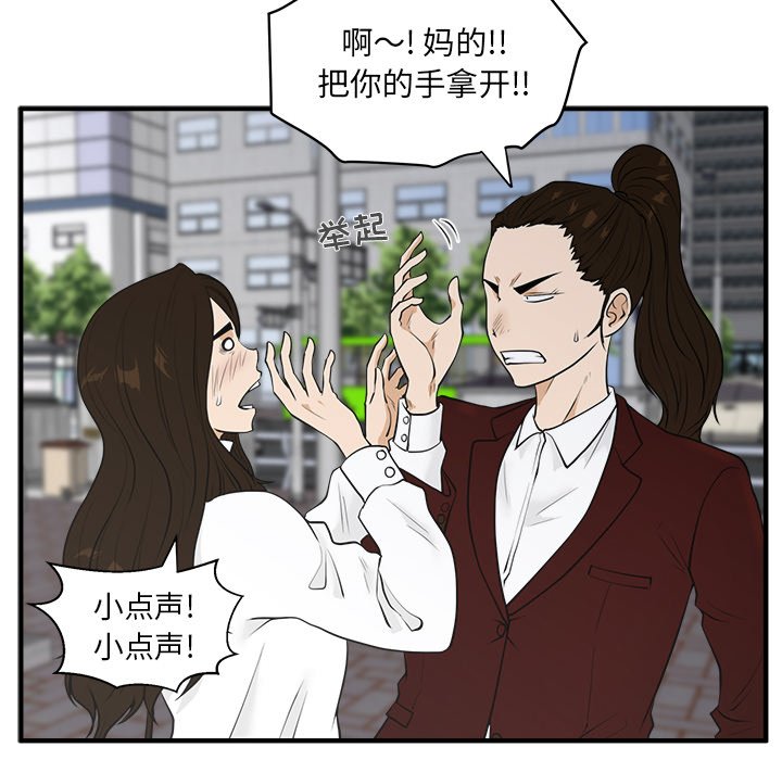 第43話 - 第54张