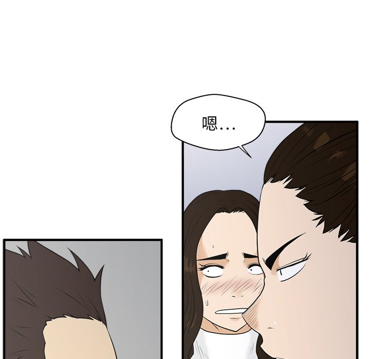 第43話 - 第55张