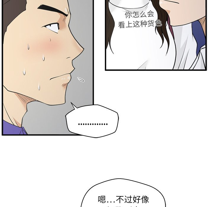 第43話 - 第56张