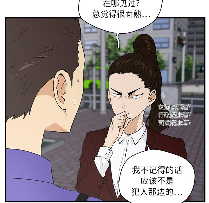 第43話 - 第57张