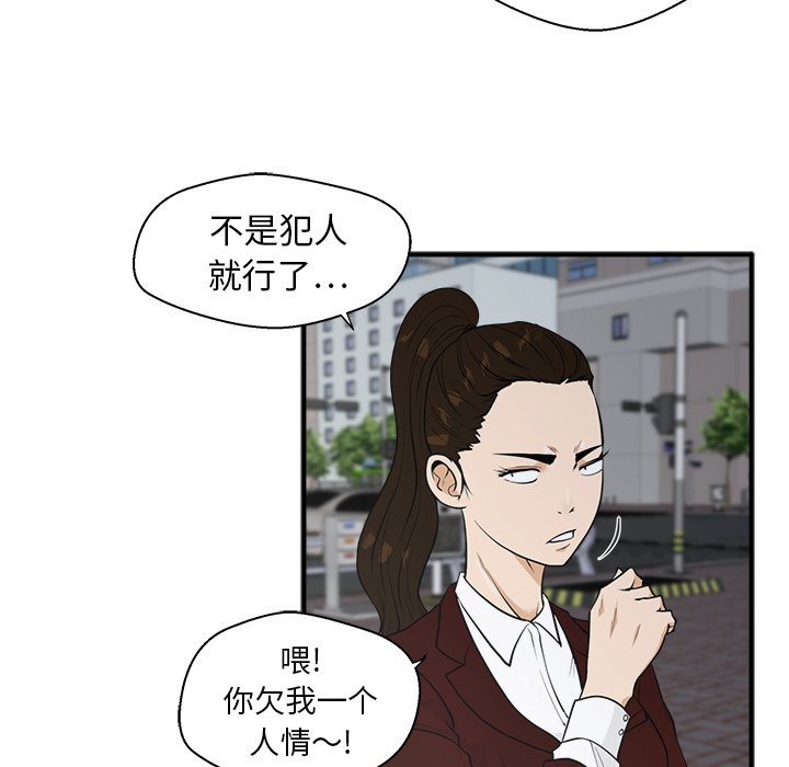 第43話 - 第58张