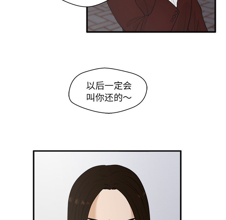 第43話 - 第59张