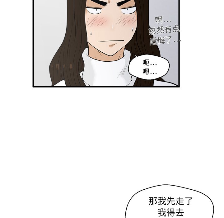 第43話 - 第60张