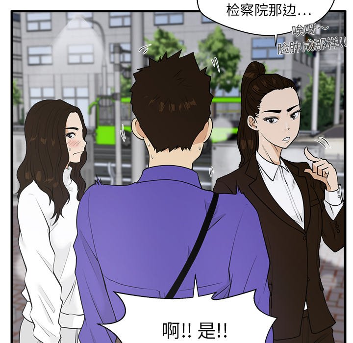 第43話 - 第61张