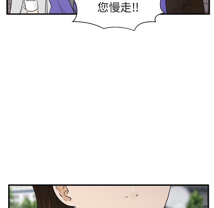 第43話 - 第62张