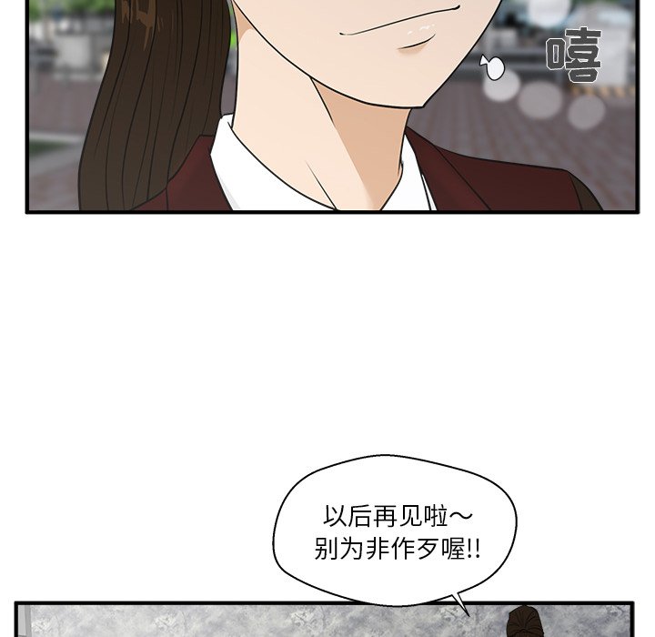 第43話 - 第63张