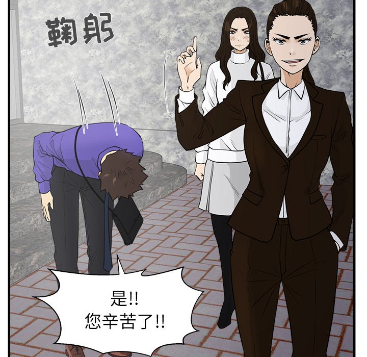 第43話 - 第64张