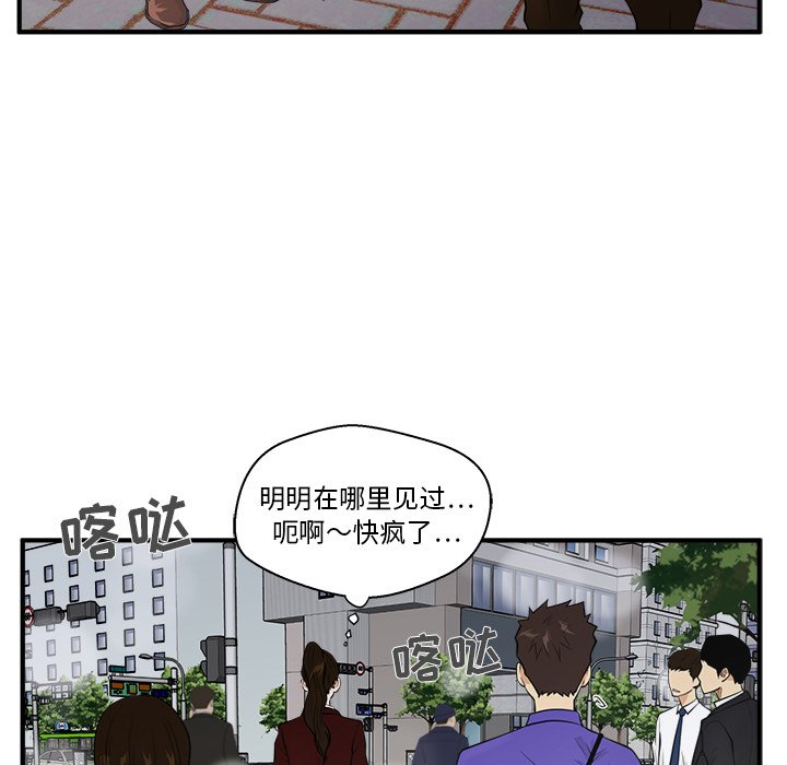 第43話 - 第65张