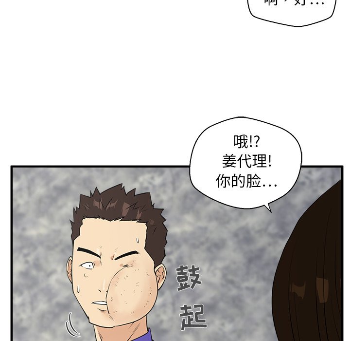 第43話 - 第68张