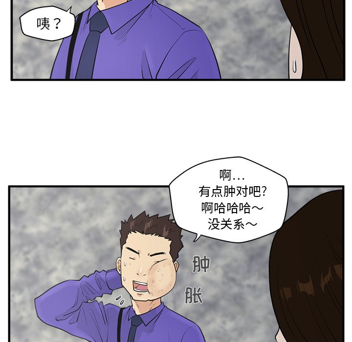 第43話 - 第69张
