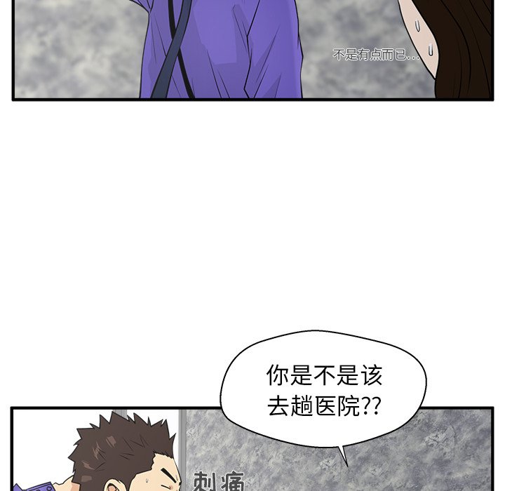 第43話 - 第70张