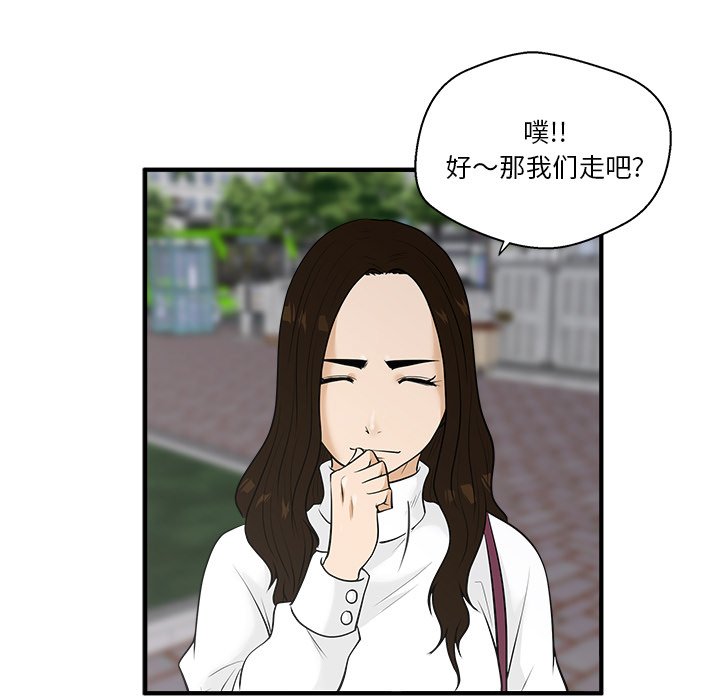 第43話 - 第72张
