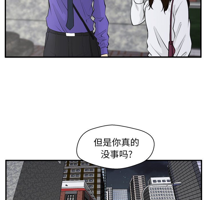 第43話 - 第74张