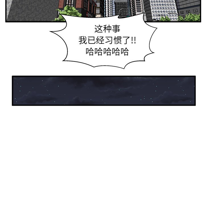 第43話 - 第75张
