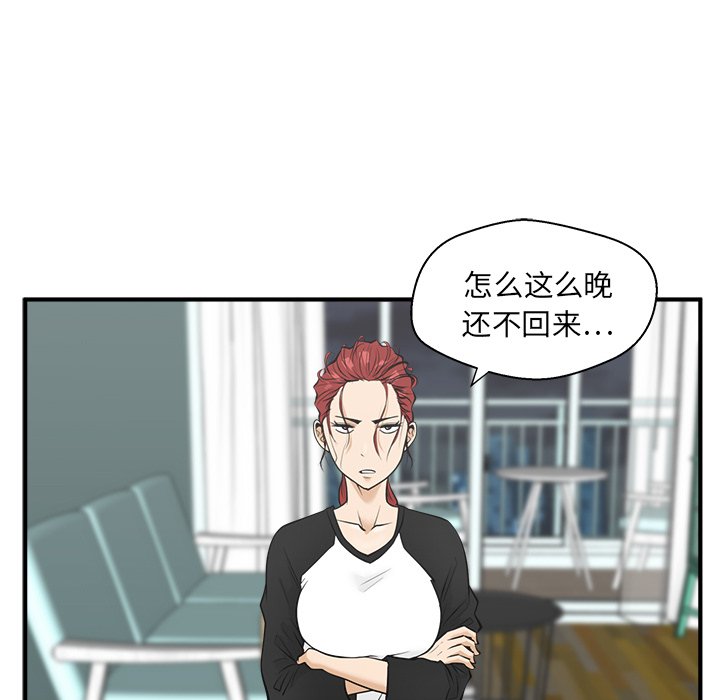 第43話 - 第77张