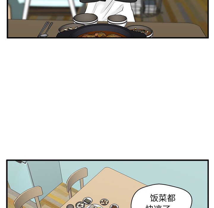第43話 - 第78张