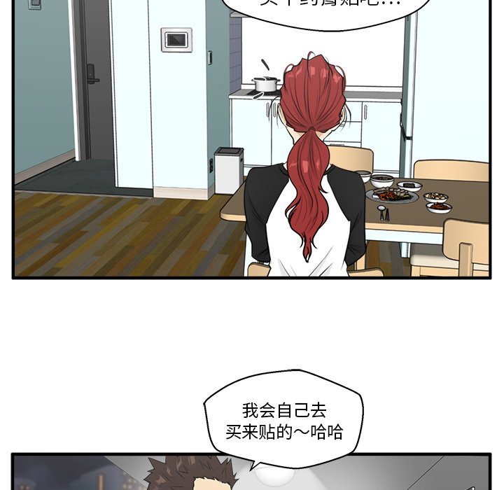 第43話 - 第80张