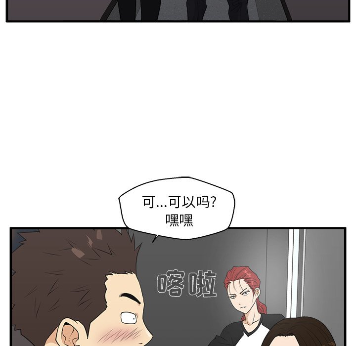 第43話 - 第83张