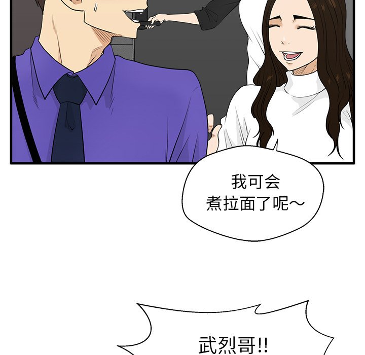 第43話 - 第84张