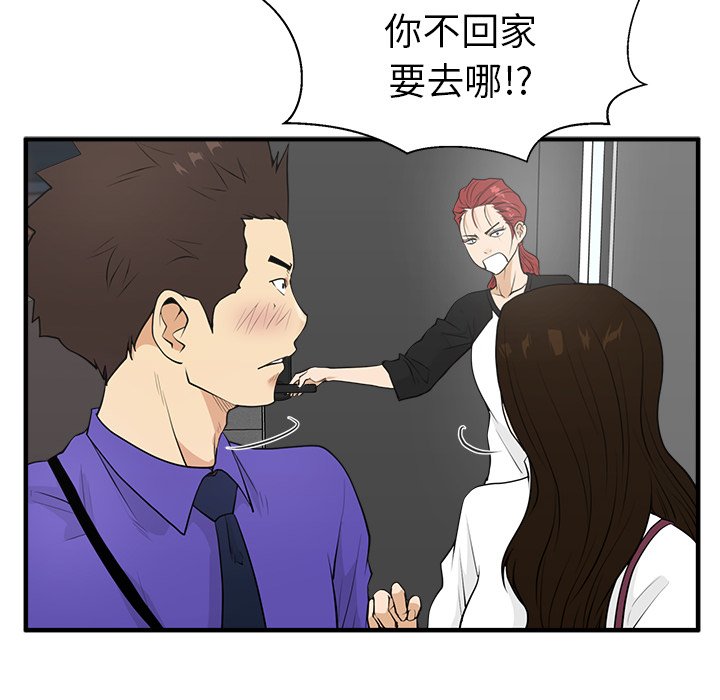 第43話 - 第85张