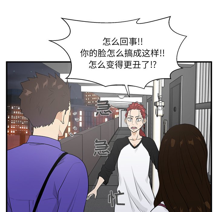第43話 - 第89张